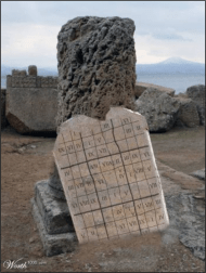TABLAS DE MOISÉS