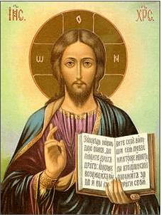 El texto sagrado