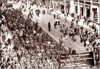 Partido Social-Revolucionario